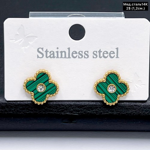 Сережки мед.сталь14К 10672 ( 1.2 см.) 